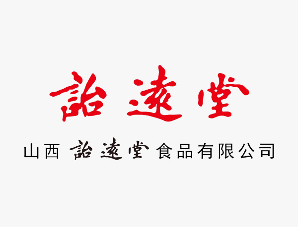 詒遠(yuǎn)堂